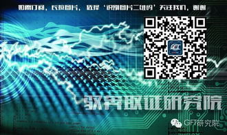 美国网络遭DDoS攻击重创，互联网服务陷入半瘫痪